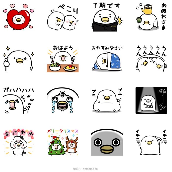 Lineあけおめ正月スタンプ おすすめ55選 21年版 アプリオ Lineあけおめ正月スタンプ おすすめ55選 21年版 アプリオ
