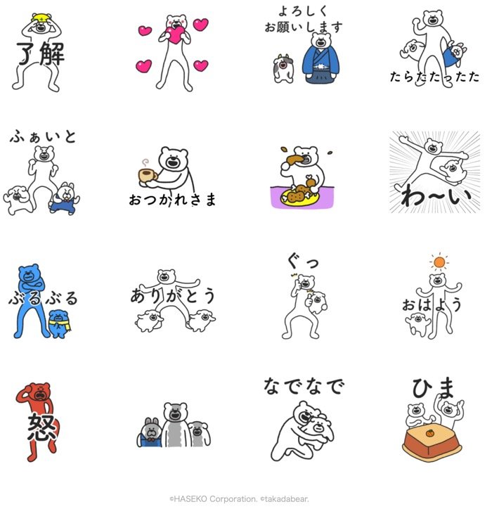 Lineあけおめ正月スタンプ おすすめ55選 21年版 アプリオ Lineあけおめ正月スタンプ おすすめ55選 21年版 アプリオ