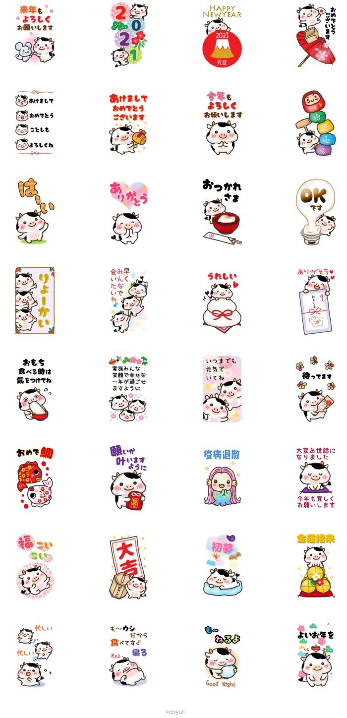 Lineあけおめ正月スタンプ おすすめ55選 21年版 アプリオ Lineあけおめ正月スタンプ おすすめ55選 21年版 アプリオ