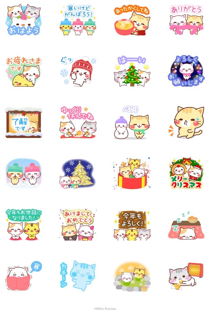 Lineあけおめ正月スタンプ おすすめ55選 21年版 アプリオ