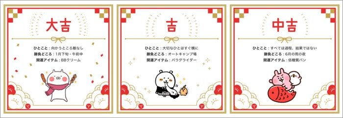 Lineあけおめ正月スタンプ おすすめ55選 21年版 アプリオ Lineあけおめ正月スタンプ おすすめ55選 21年版 アプリオ