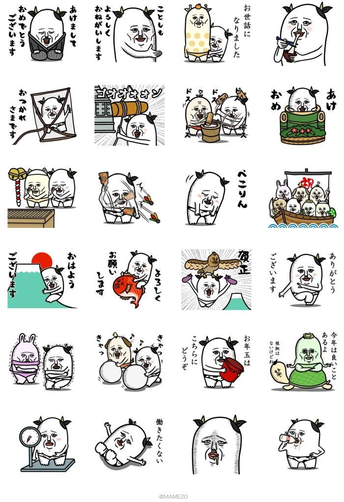 Lineあけおめ正月スタンプ おすすめ55選 21年版 アプリオ