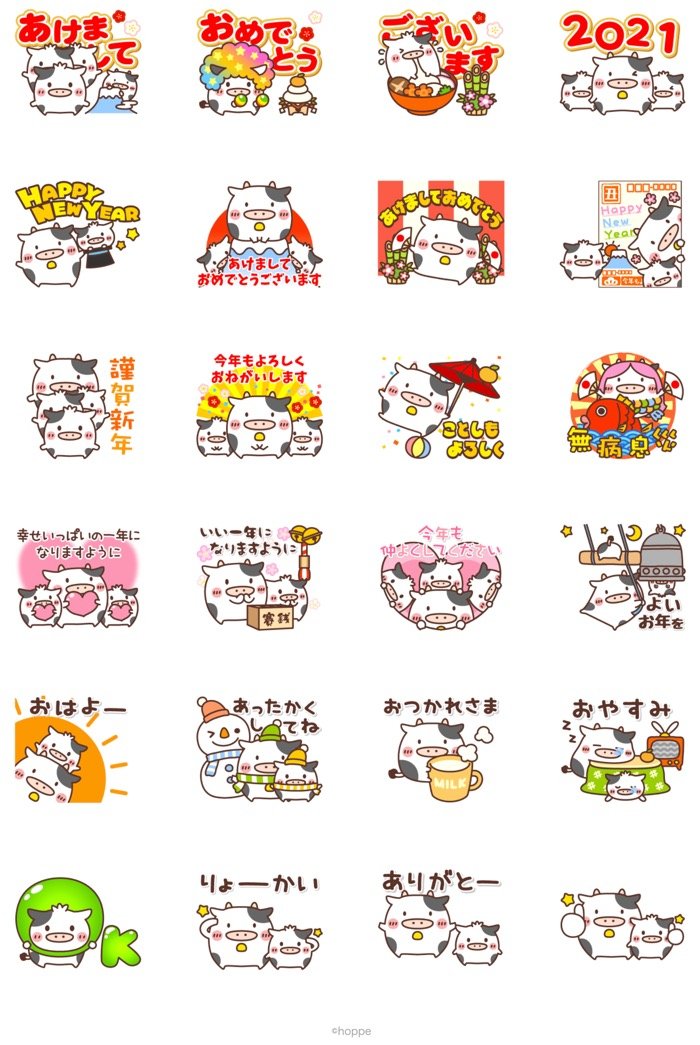 Lineあけおめ正月スタンプ おすすめ55選 21年版 アプリオ