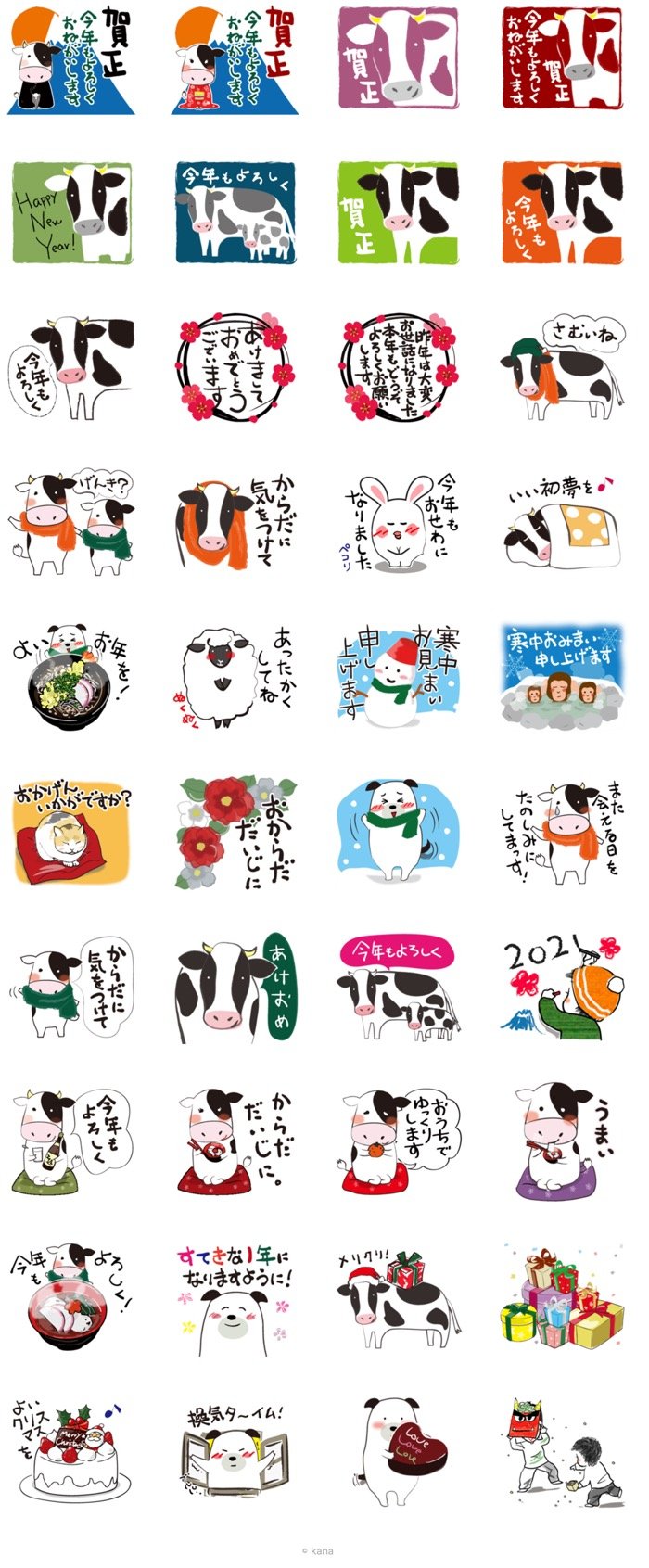 Lineあけおめ正月スタンプ おすすめ55選 21年版 アプリオ Lineあけおめ正月スタンプ おすすめ55選 21年版 アプリオ