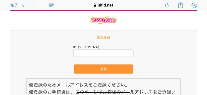 ラブライブ スクフェス 機種変更時にゲームデータを引き継ぐ方法と注意点 アプリオ ラブライブ スクフェス 機種変更時にゲームデータを引き継ぐ方法と注意点 アプリオ