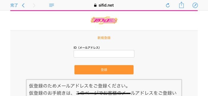 ラブライブ スクフェス 機種変更時にゲームデータを引き継ぐ方法と注意点 アプリオ