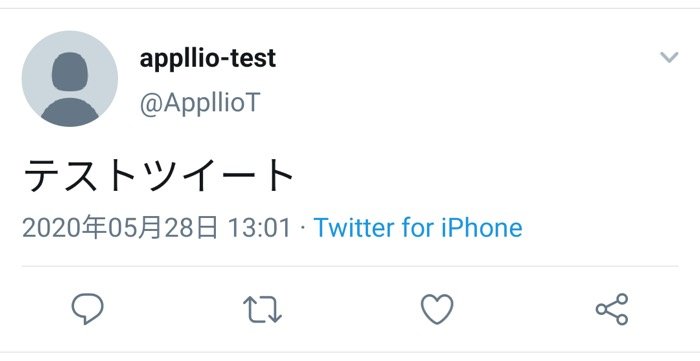 Twitter　リプライ通知　プロフィール画像が設定されていないアカウント