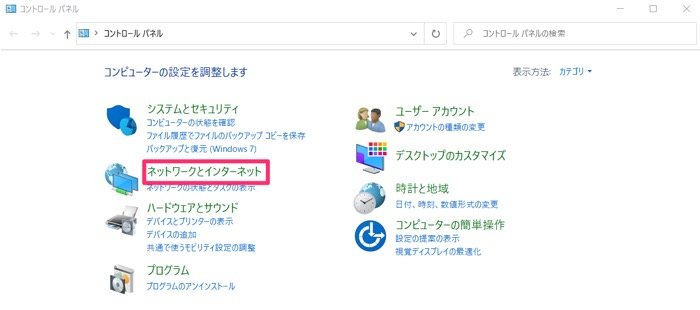 さくっと自宅Wi-Fi（無線LAN）のパスワードを確認できる4つの方法 