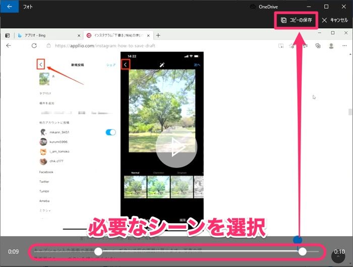 Windows 10パソコンで画面録画する方法 保存先や音声の設定 収録できないケースも解説 アプリオ Windows 10パソコンで画面録画する方法 保存先や音声の設定 収録できないケースも解説 アプリオ