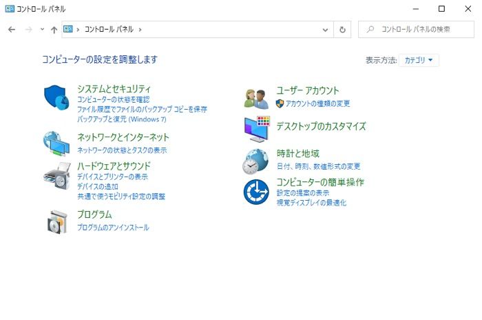 【Windows10】コントロールパネルをエクスプローラーから表示
