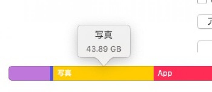 Iphoneストレージの多すぎる その他 とは 削除して空き容量を大幅に増やすテク アプリオ Iphoneストレージの多すぎる その他 とは 削除して空き容量を大幅に増やすテク アプリオ