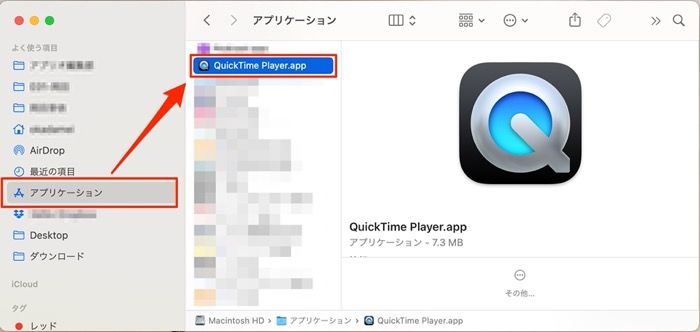 「QuickTime Player」を起動 「QuickTime Player」を起動