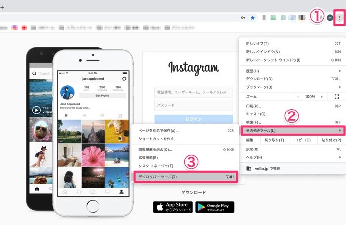 インスタグラムにpc パソコン から投稿する方法 Windows Mac アプリオ インスタグラムにpc パソコン から投稿する方法 Windows Mac アプリオ