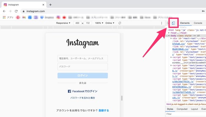 インスタグラムにpc パソコン から投稿する方法 Windows Mac アプリオ