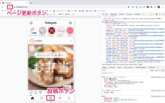 インスタグラムにpc パソコン から投稿する方法 Windows Mac アプリオ インスタグラムにpc パソコン から投稿する方法 Windows Mac アプリオ