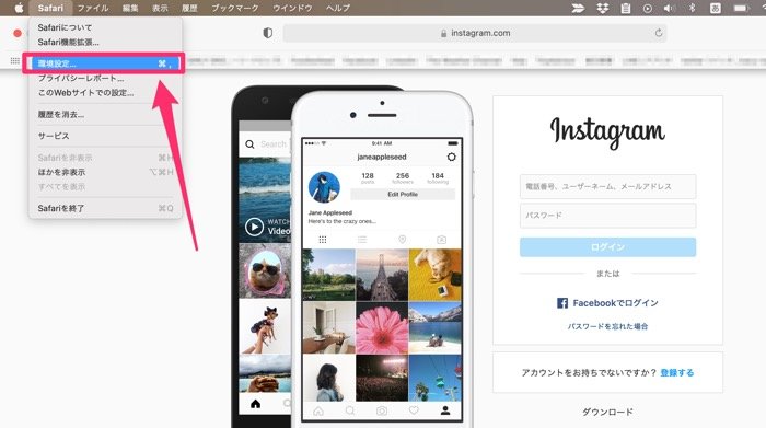 インスタグラムにpc パソコン から投稿する方法 Windows Mac アプリオ インスタグラムにpc パソコン から投稿する方法 Windows Mac アプリオ