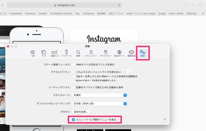 インスタグラムにpc パソコン から投稿する方法 Windows Mac アプリオ インスタグラムにpc パソコン から投稿する方法 Windows Mac アプリオ