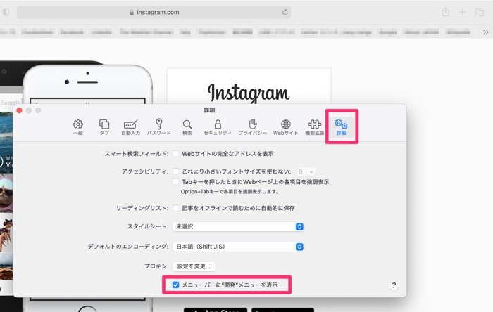 インスタグラムにpc パソコン から投稿する方法 Windows Mac アプリオ