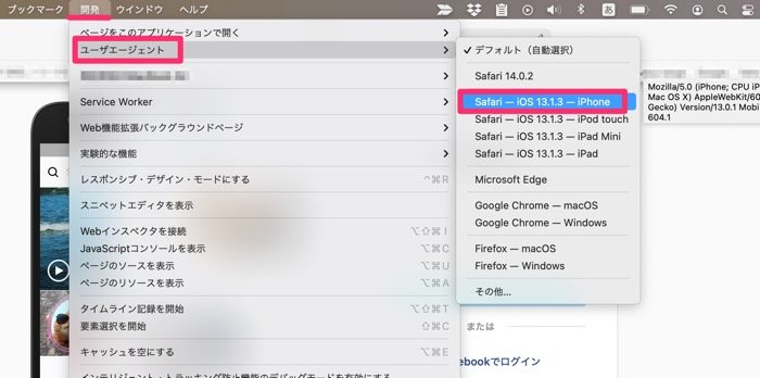 インスタグラムにpc パソコン から投稿する方法 Windows Mac アプリオ インスタグラムにpc パソコン から投稿する方法 Windows Mac アプリオ
