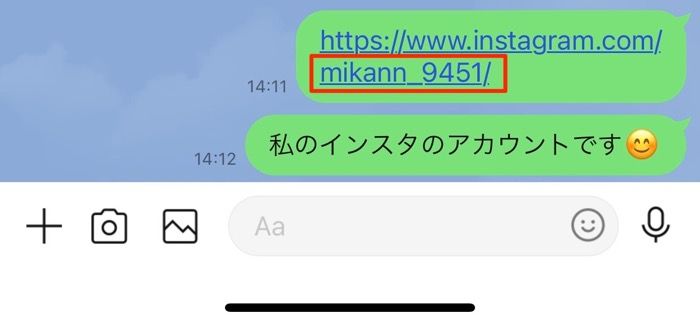 インスタグラムのユーザーネーム アカウント名 を変更する方法と注意点 アプリオ