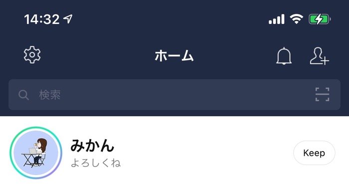 Line アイコンを囲む虹色の丸枠の意味は 表示される理由や注意点を解説 アプリオ