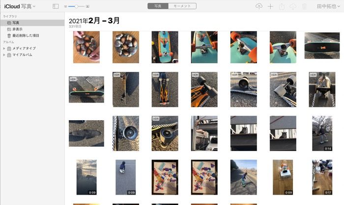 Iphoneの写真をバックアップする方法まとめ パソコン Icloud Itunes Googleフォトなど アプリオ