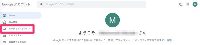 Youtubeの再生 検索履歴を残さない方法 Iphone Android Pc アプリオ Youtubeの再生 検索履歴を残さない方法 Iphone Android Pc アプリオ