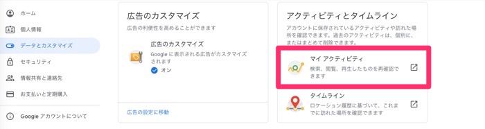 Youtubeの再生 検索履歴を残さない方法 Iphone Android Pc アプリオ Youtubeの再生 検索履歴を残さない方法 Iphone Android Pc アプリオ