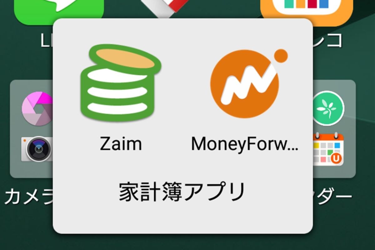 使いやすいのは？ 家計簿アプリ比較：Zaim vs マネーフォワード | アプリオ