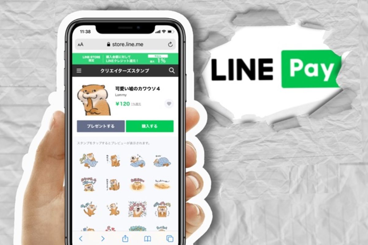 LINE Pay（ラインペイ）でスタンプを購入する方法 | アプリオ