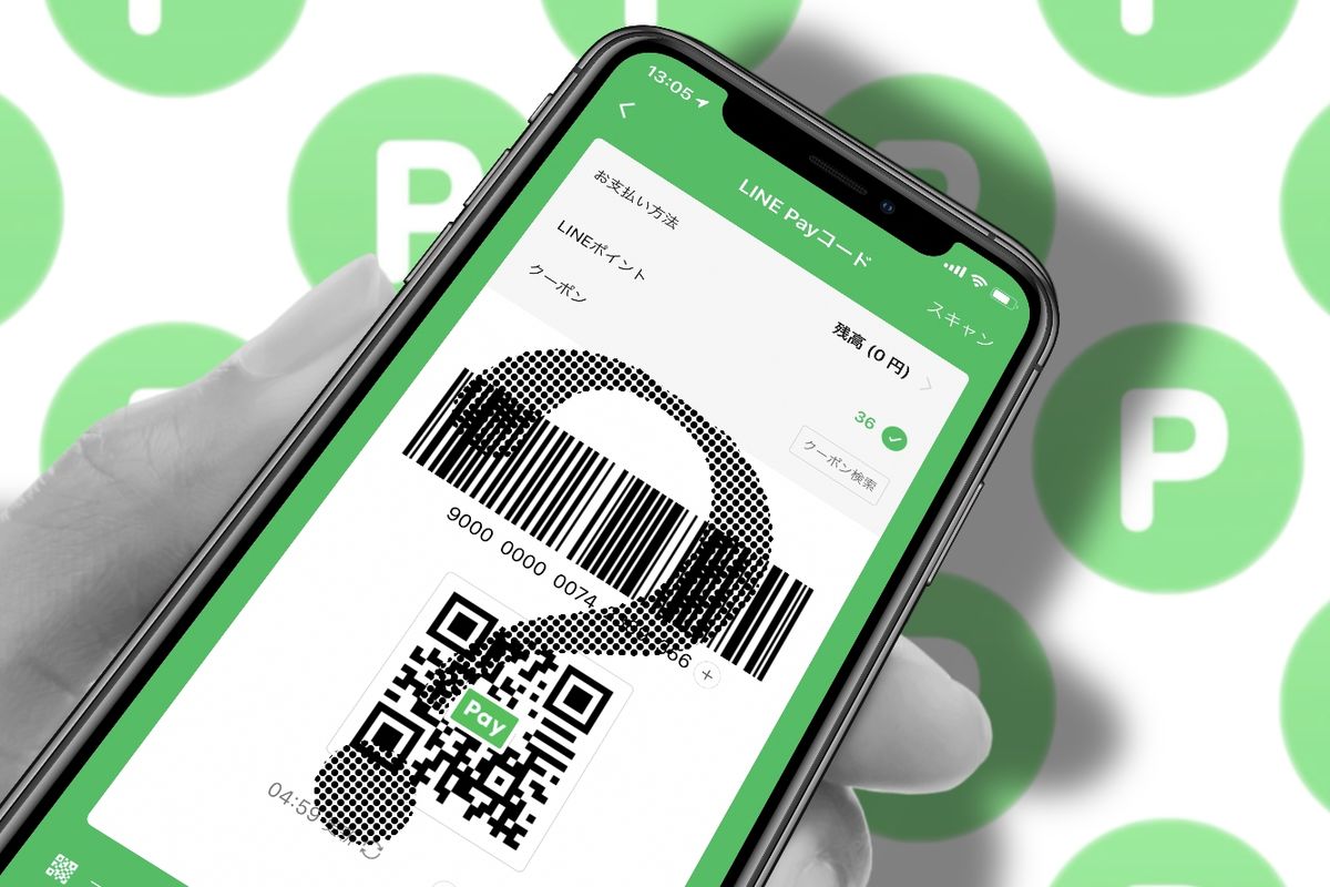 LINEポイントをLINE Pay支払いで使う方法と注意点 | アプリオ