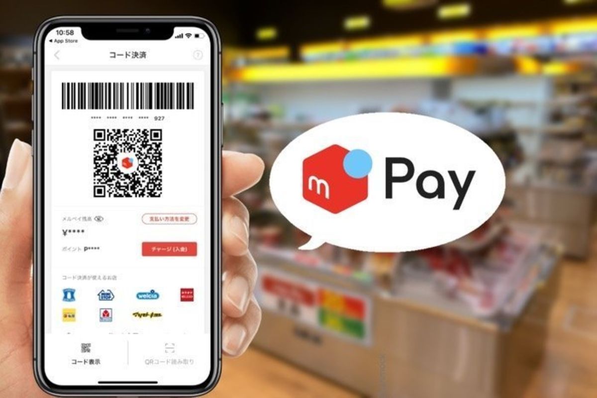 メルペイの使い方 超入門──登録からiDでの支払い方法、本人確認まで解説 | アプリオ