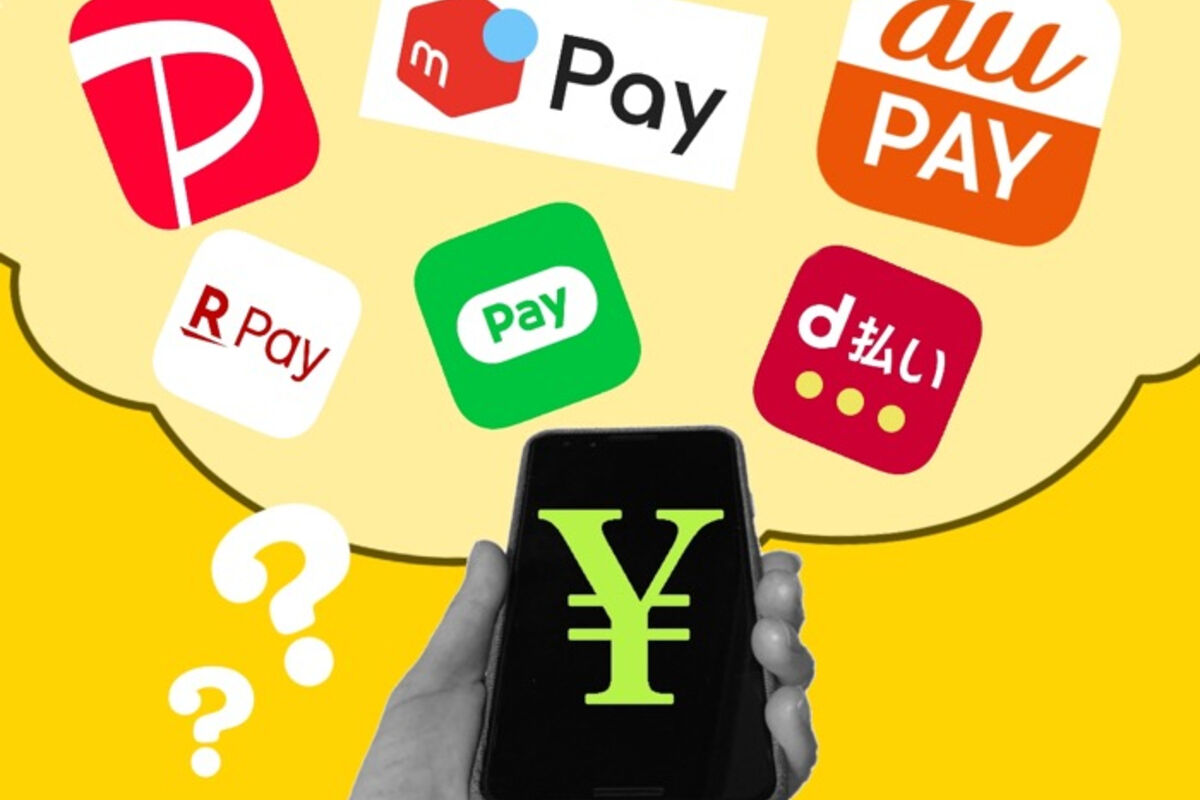 スマホ決済アプリ おすすめ6選を比較まとめ アプリオ
