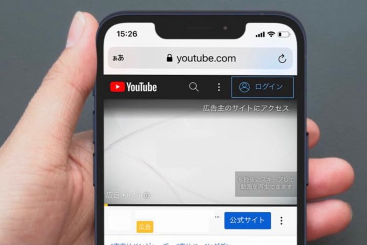 YouTubeの広告をブロックして消せる、唯一無二の最強ツールを紹介 | アプリオ