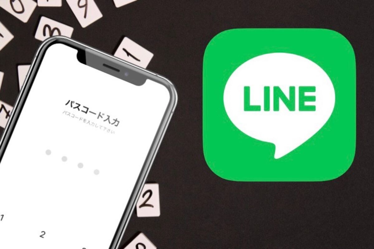 LINEでパスコードロックを設定・解除する方法 忘れたときの対処法も | アプリオ