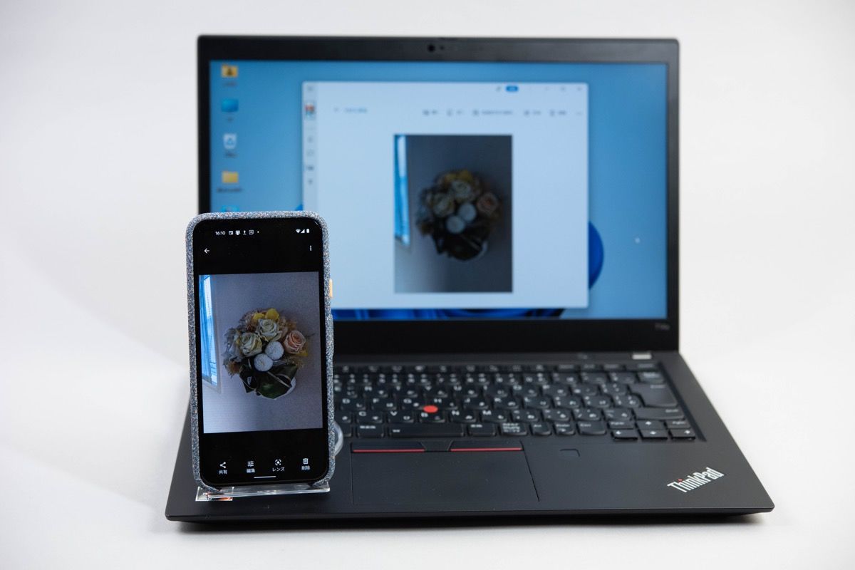 Windows 11パソコンとスマホでファイルをやりとり（送受信）する方法 