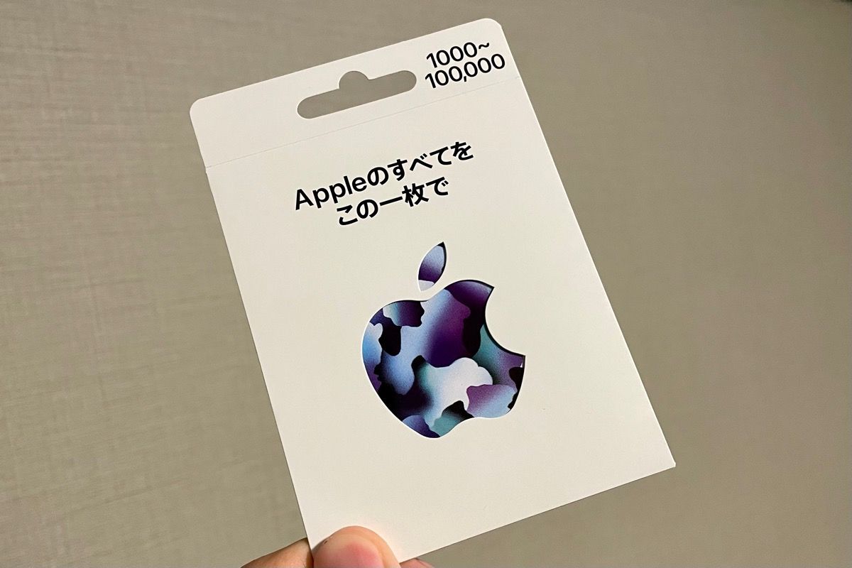 apple gift card crypto