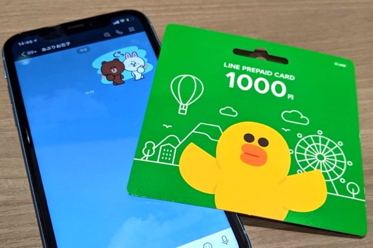 LINEプリペイドカードの使い方──チャージ方法から使い道、スタンプの買い方まで | アプリオ