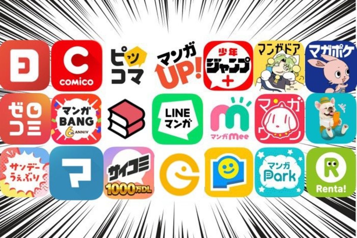 無料 漫画 たくさん 読める