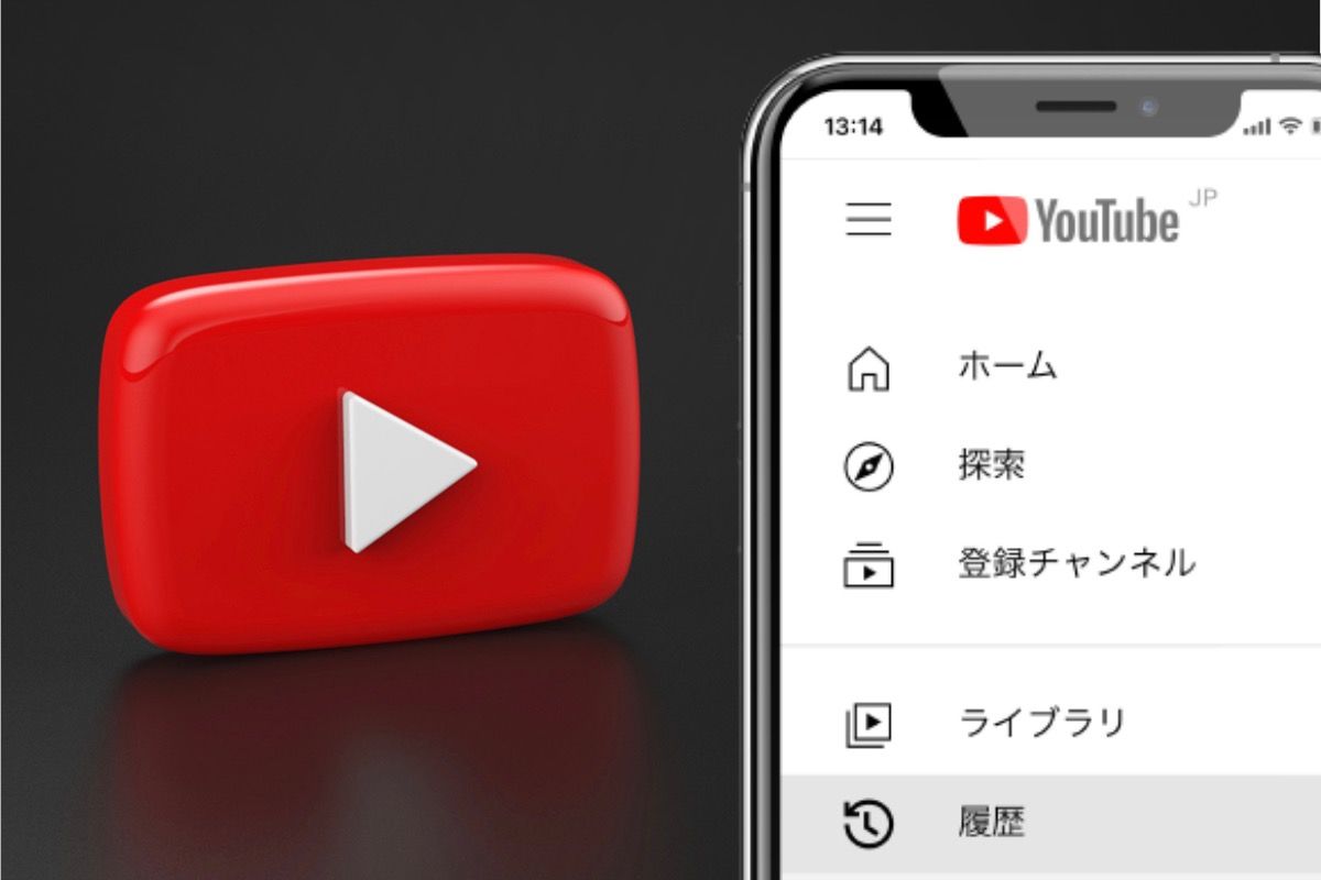 YouTubeのコメント履歴を確認・削除する方法【スマホ/PC】 | アプリオ