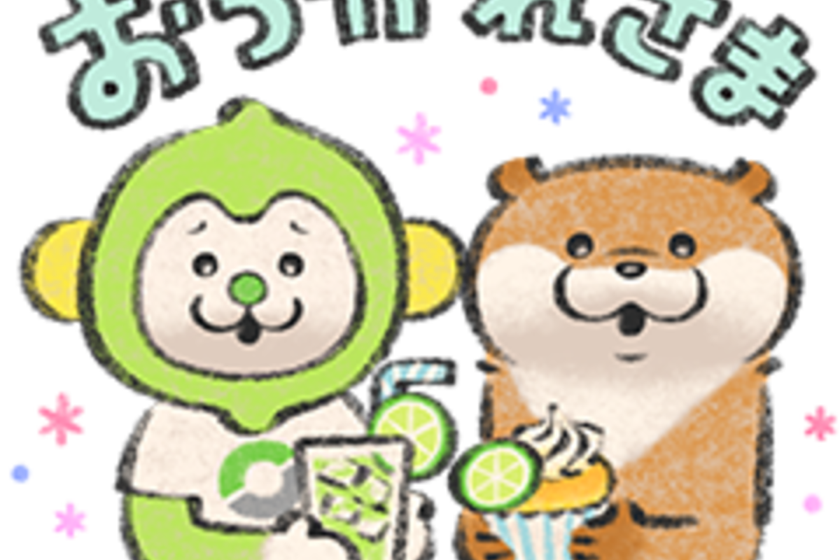 Line無料スタンプ 可愛い嘘のカワウソ Linemo が登場 配布期間は22年02月16日まで アプリオ