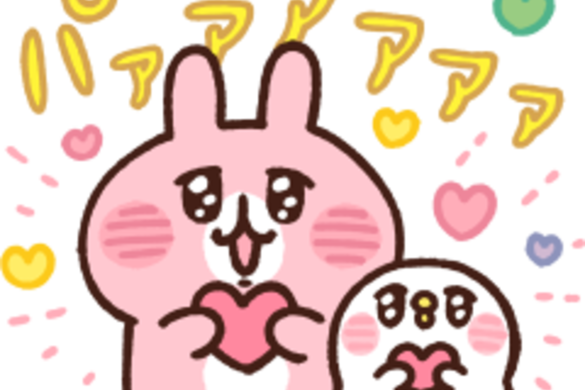 Line無料スタンプ カナヘイの小動物 Lineギフト が登場 配布期間は22年03月02日まで アプリオ