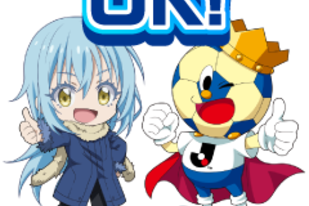 Line無料スタンプ 使える ｊリーグ 転スラ コラボスタンプ が登場 配布期間は22年03月07日まで アプリオ