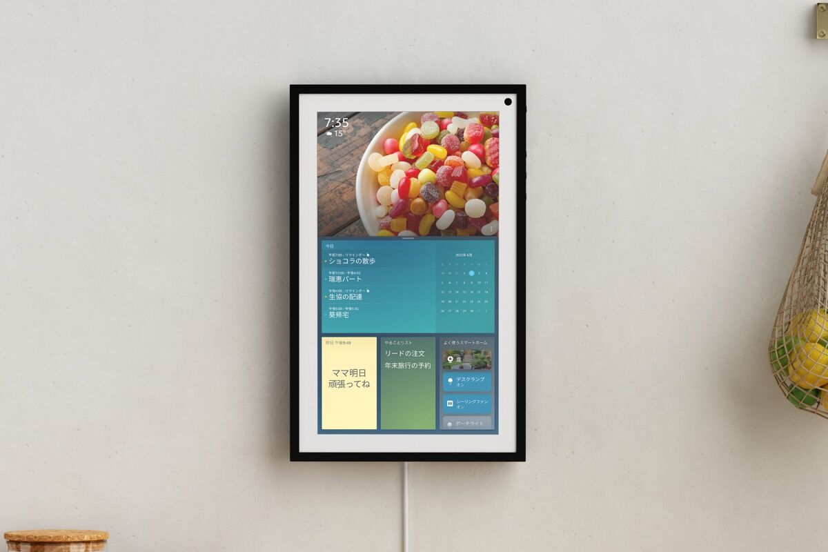 Amazon、壁掛け15.6型「Echo Show 15」の予約販売を開始 プライム
