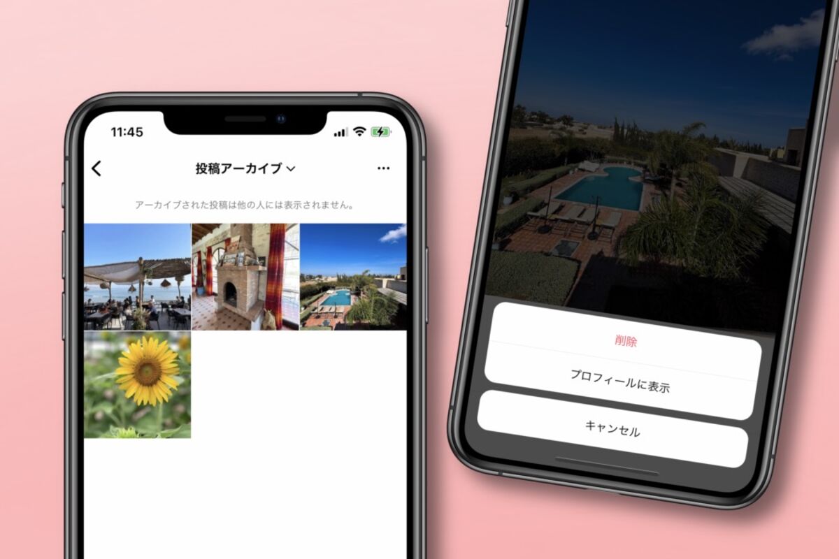 インスタグラムのアーカイブを元に戻す方法 復活時の通知や再表示のされ方なども解説 アプリオ インスタグラムのアーカイブを元に戻す方法 復活時の通知や再表示のされ方なども解説 アプリオ