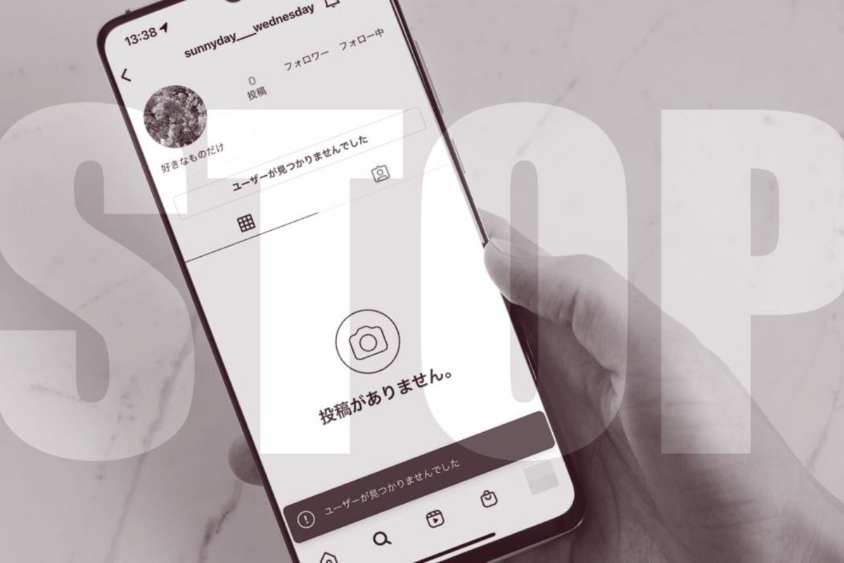 インスタグラムのアカウント 利用解除 一時停止 とは やり方や復活方法 停止期間など アプリオ
