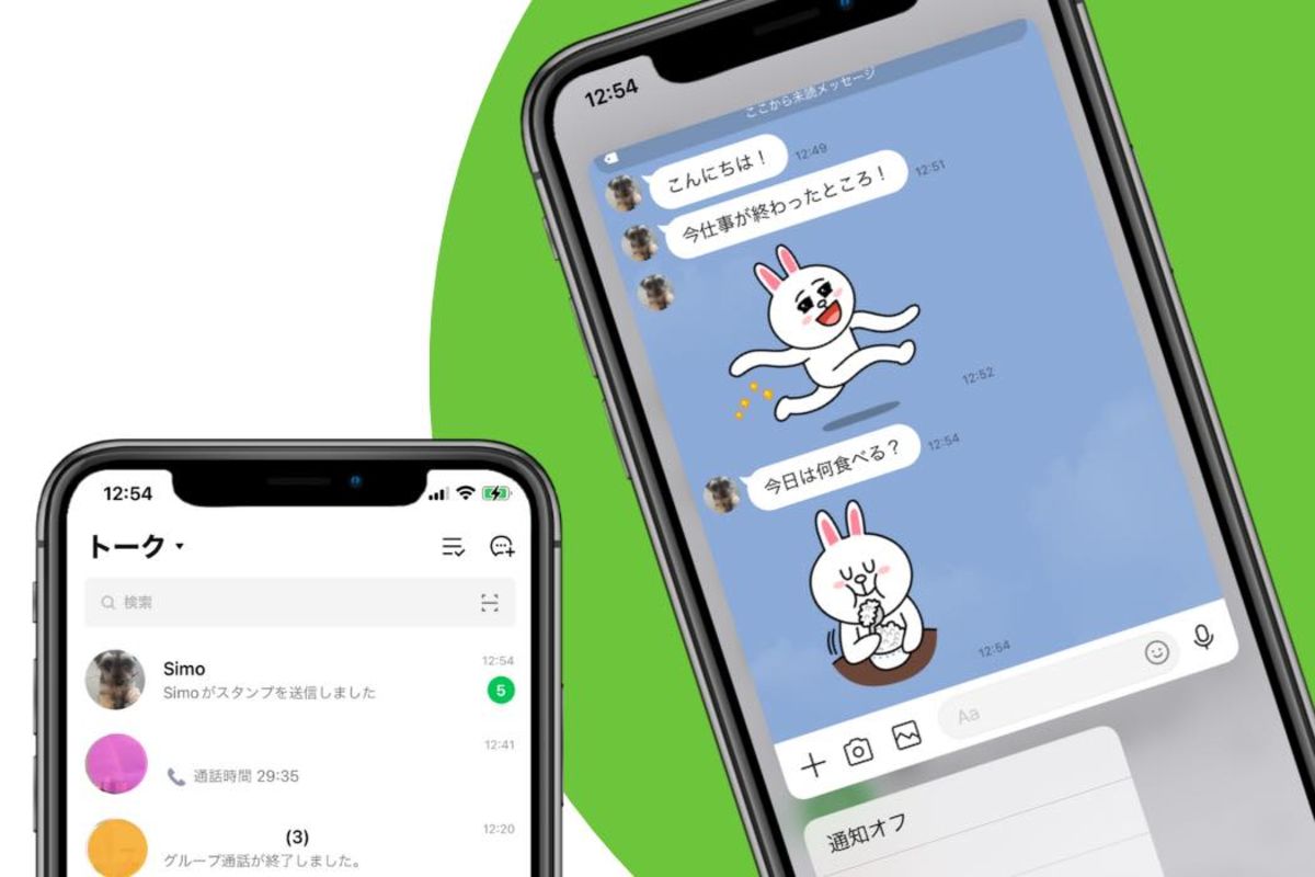 line 長押し 既読 バレる