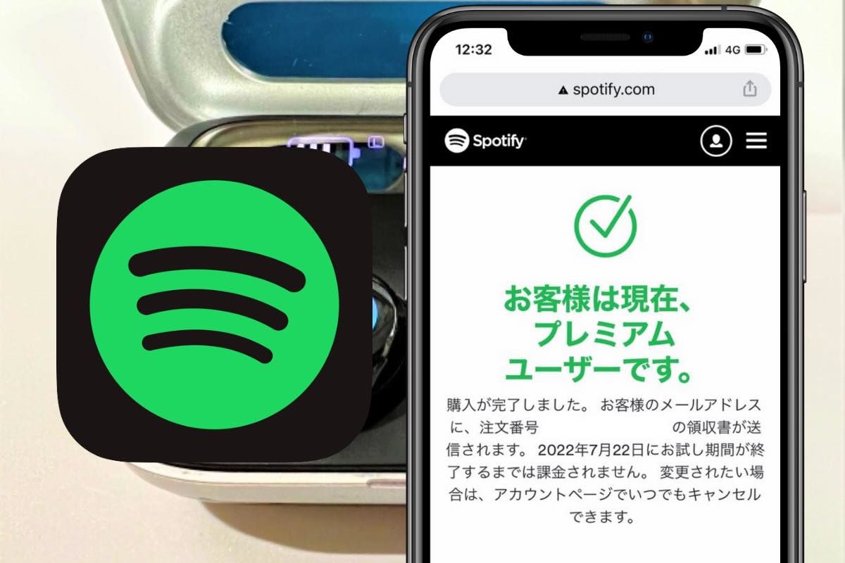 Spotifyプレミアムに登録する方法と注意点 アプリオ