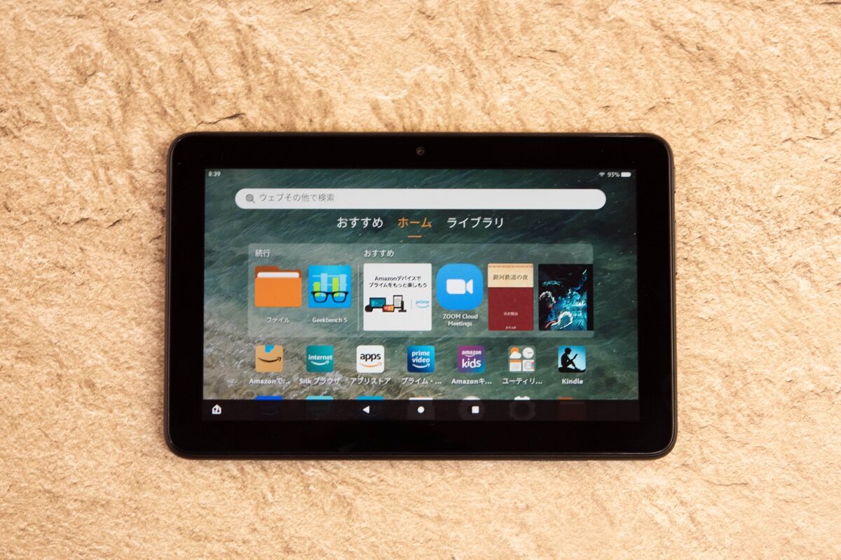 r-entryimage-fire-7-tablet-