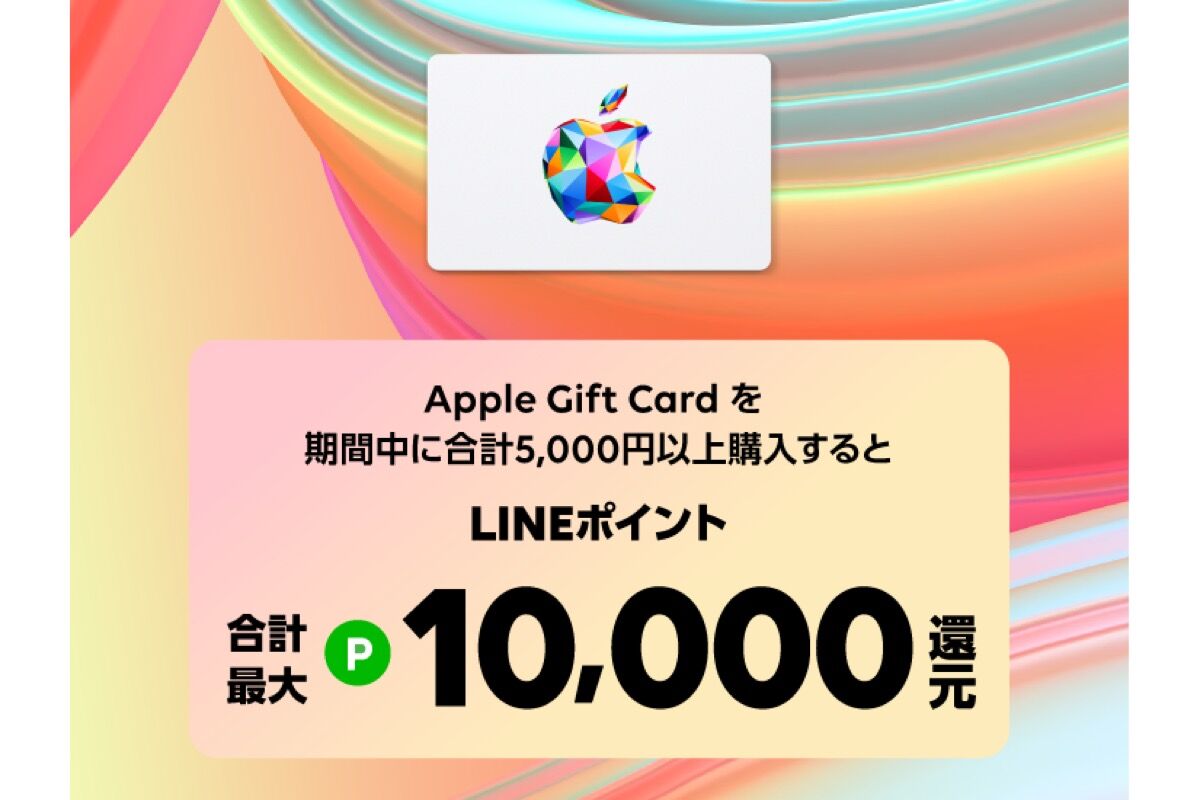 r-entryimage-apple-gift-card-